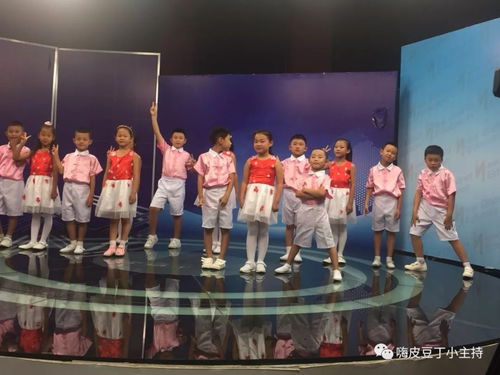 童星璀璨，熒屏綻放——記金普校區(qū)少兒初級(jí)十一班電視臺(tái)節(jié)目錄制之旅